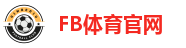 FB体育官网